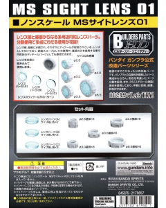Bandai MS Sight Lens 01