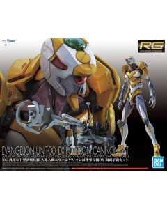 Bandai RG Evangelion Unit-00 DX Positron Cannon Set