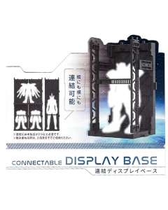 Yamada Connectable Display Base